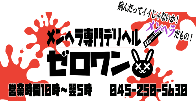 横浜に関する全78記事一覧｜panpan（パンパン）