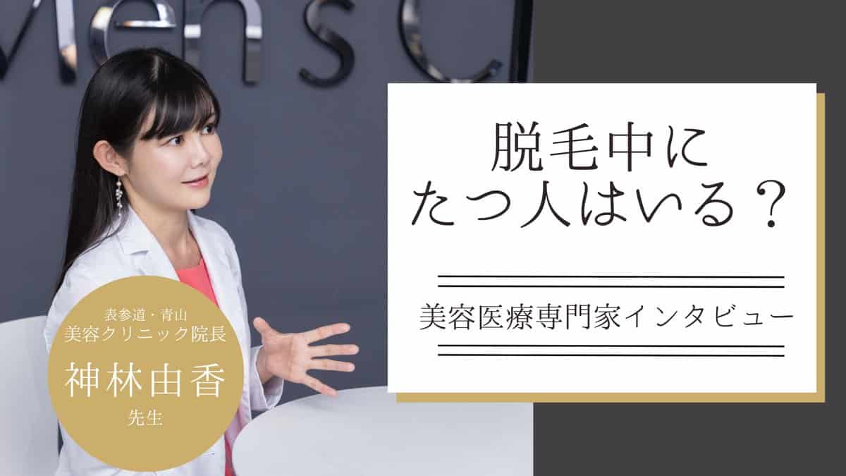 健全なVIO脱毛研修中、自然な流れで手コキ研修が始まりおちんちんランド開園。15 FC2-PPV-4511326