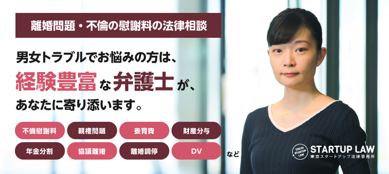 弁護士監修】彼氏が既婚者か見分ける方法・特徴１６選｜不倫の慰謝料に大阪（なんば・梅田）の弁護士法人 ロイヤーズ・ハイ