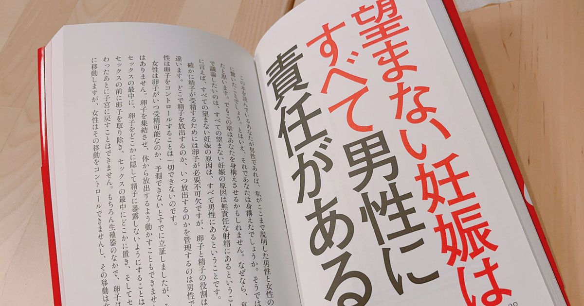 射精の飛距離を測る世界大会「マスターベーソン」とは？飛距離の伸ばし方などを解説 | ザヘルプM