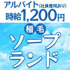 体験談】高崎発のデリヘル「どMばすたーず 群馬 高崎店」は本番（基盤）可？口コミや料金・おすすめ嬢を公開 | Mr.Jのエンタメブログ