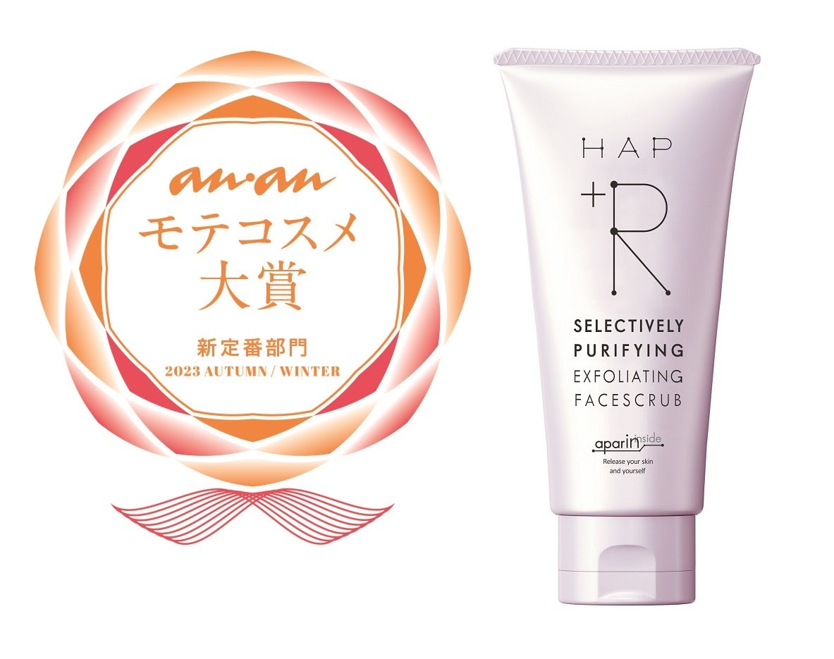 HAP＋R(ハップアール) / フェイスウォッシュの口コミ一覧｜美容・化粧品情報はアットコスメ