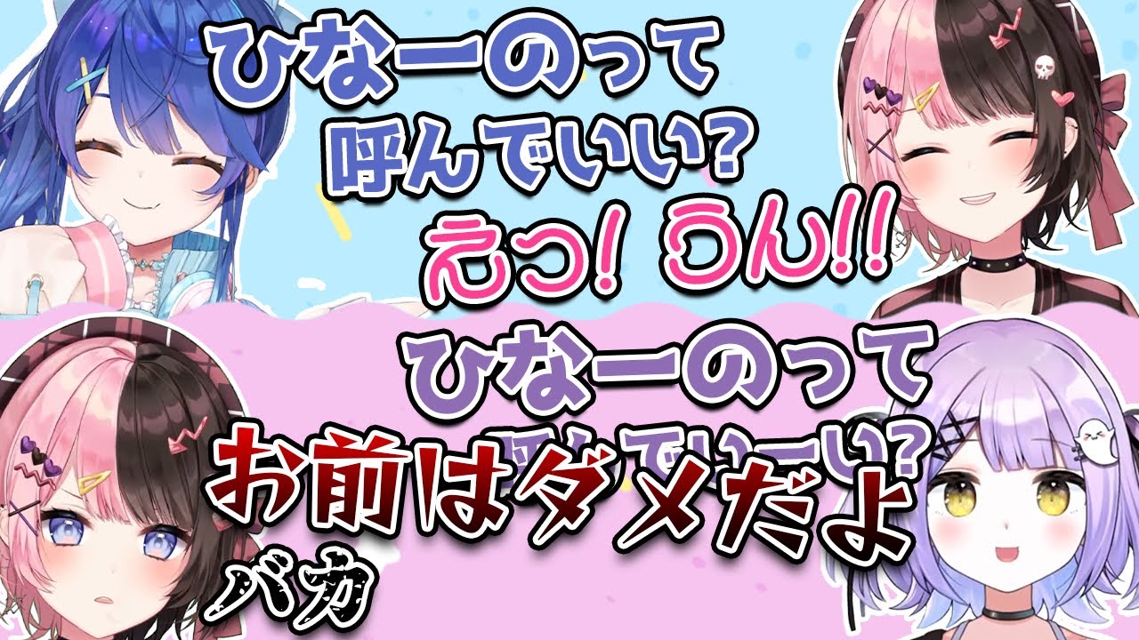 VCRマイクラ】ママーののためにギャングボスの顔を出す番さんに爆笑する橘ひなのwww【橘ひなの/トナカイト/番田長助/らっだぁ/なるせ/ぺいんと/切り抜き/ぶいすぽ】  -