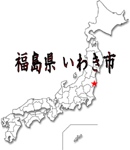 福島県の回春性感風俗ランキング｜駅ちか！人気ランキング