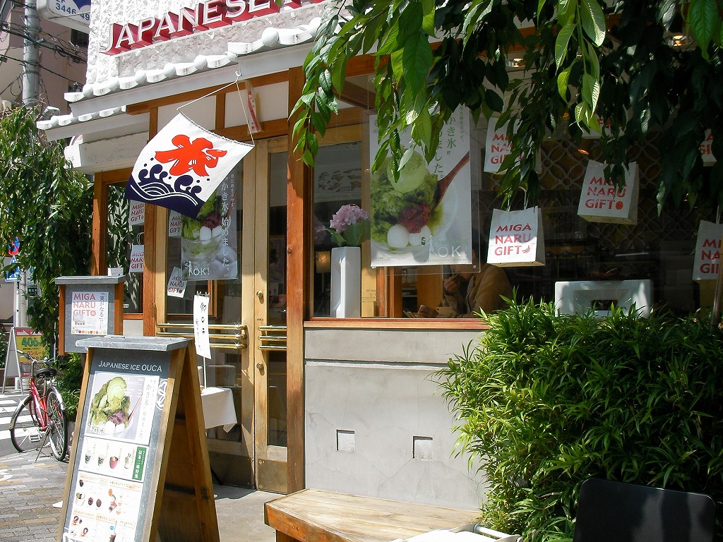 おおぜき中華そば店(恵比寿/ラーメン) | ホットペッパーグルメ