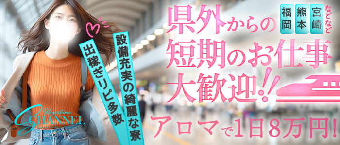 39歳大工が“熊本へ出稼ぎ”したら25日で75万円稼げたワケ「相場は実働8時間で日給2万円程だけど」 « 日刊SPA!