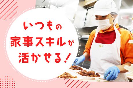 オーケー 下瀬谷店 -