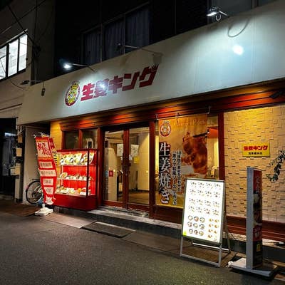 食堂酒場グラシア（浅草橋）で美味しい四日市トンテキに出会い ました。お酒にももちろん合いますが、ごはんと味噌汁が欲しくなる味ですね。どの料理も丁寧に作られていて美味しかったです。ランチは行列覚悟で。夜は予約ができるそうです。 浅草橋から徒歩で行ける隠れ家風 