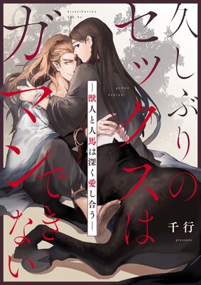 もう一度、妻と愛し合う。倦怠期だった私達夫婦が久しぶりにSEXしたら…やっぱり、体の相性抜群で何度も、何度も、中出し求めて… |  綺麗だけどエロい、綺麗だけどカワイイのAVメーカー【PREMIUM（プレミアム）】公式サイト