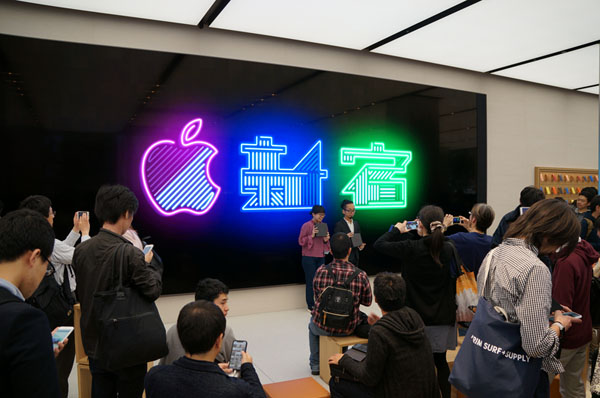 Apple 新宿は、今までのストアと何が違う？ 新宿マルイに入った新タイプの店舗