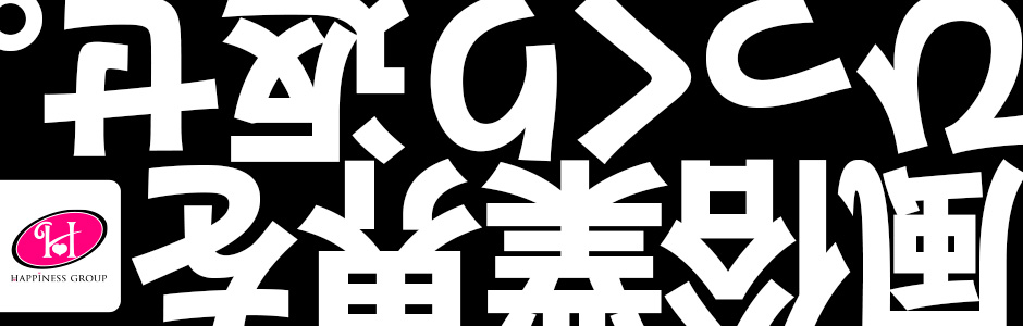 どんな人が多い？デリヘルドライバー求人の「履歴書」｜野郎WORKマガジン