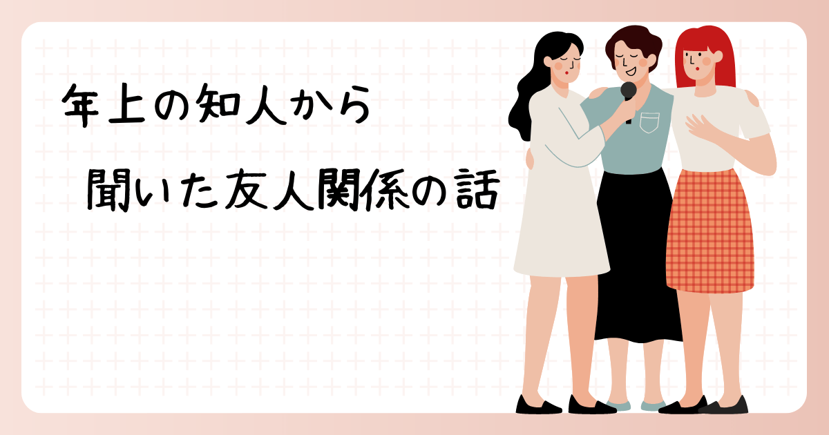 健常児の姉と発達障害の弟と妹 3人の関係性は？【子育て体験談㉝】 – 放課後等デイサービスポラリス教室