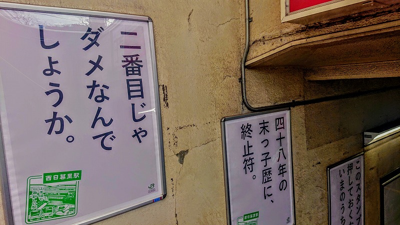 日暮里ファミリークリニック｜精神科・内科 日暮里駅 西日暮里2-26-12 ガーネットビル3F（電話番号：03-5604-9545）｜病院まちねっと（