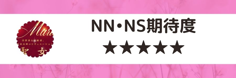 東京・吉原の高級ソープをプレイ別に10店を厳選！NS/NN・オナニー・即尺の実体験・裏情報を紹介！ | purozoku[ぷろぞく]