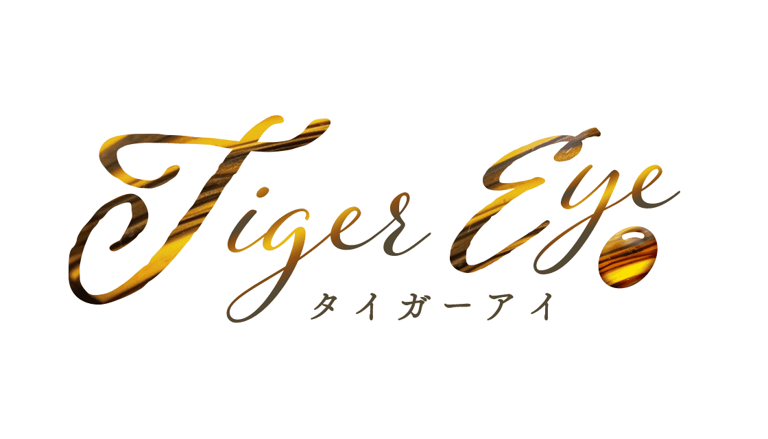 名古屋メンズエステ「Tiger Eye～タイガーアイ」