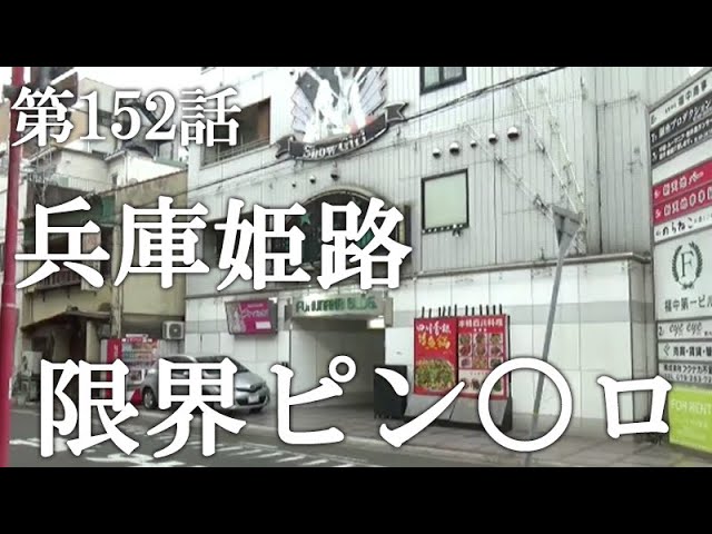 名店】和歌山No.1の高級店「KINDAN-禁断-」に潜入【2023年最新】 - YouTube