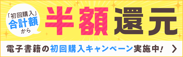 天使と小悪魔たち - 全4話 【連載中】（くろくまさんの夢小説） |