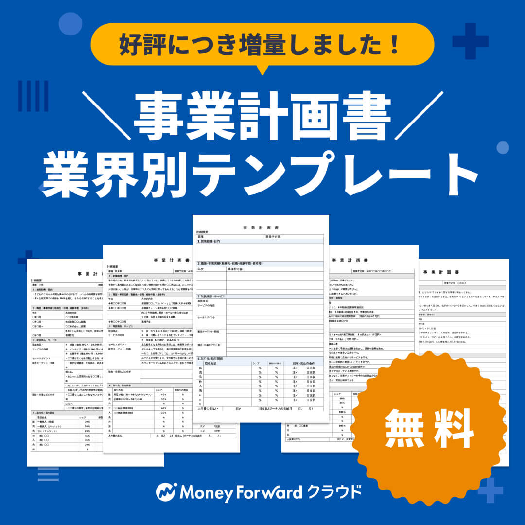 風俗店の種類と違い】店舗型・派遣型って何がある？ | 俺風チャンネル