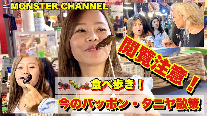 タイ・バンコクのおすすめのタイマッサージ店７選！ | タイランドエリート