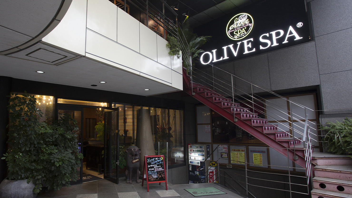 オリーブスパ 西麻布店(OLIVE SPA)（港区西麻布） |