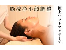 厚木市本厚木の整体・マッサージ・脱毛 asian relaxation