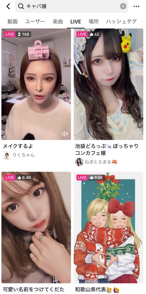 Tiktokでエロライブをしている女の子の探し方とおすすめ女子3選 | DXLIVE研究所