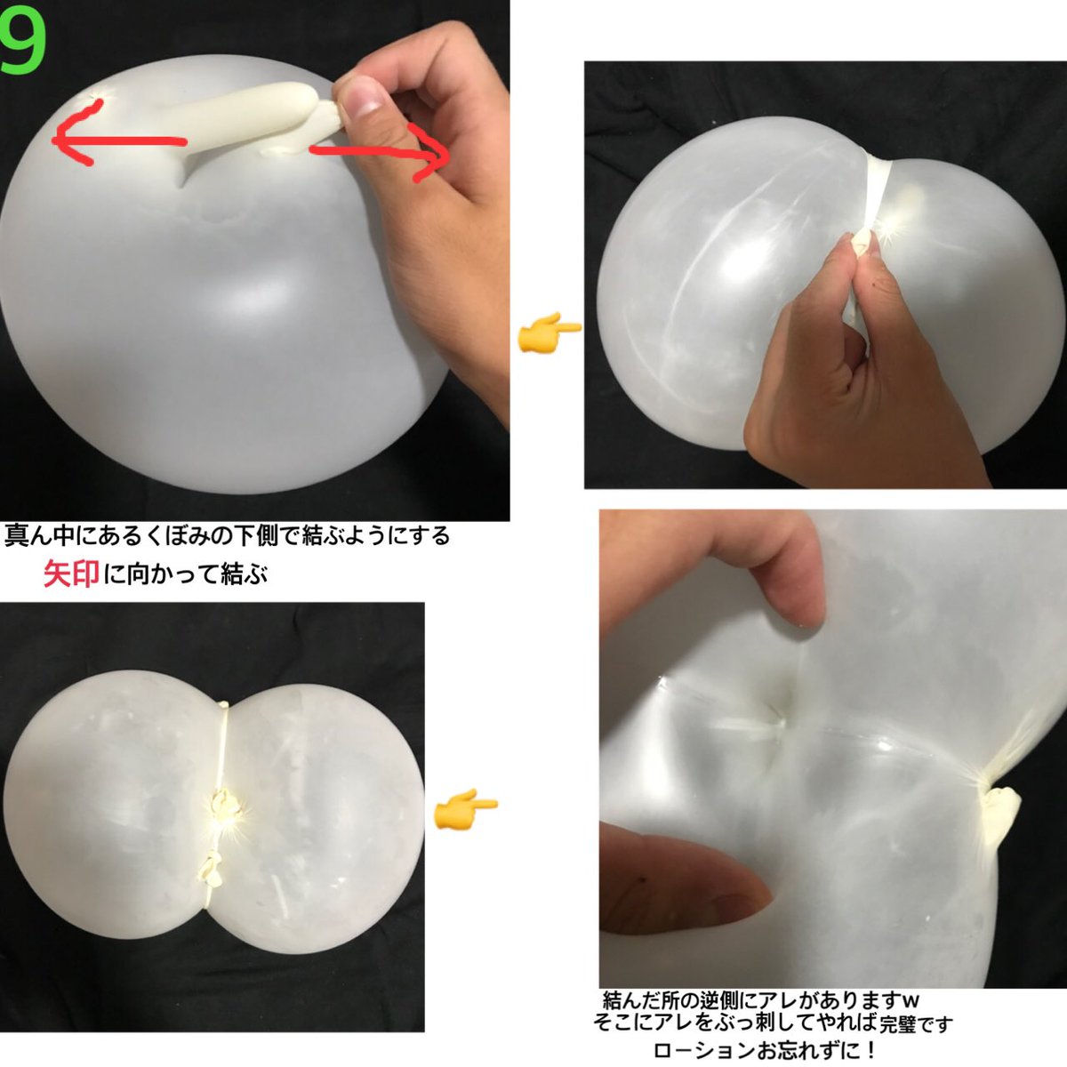 分かったよ！名器を再現したオナホの作り方 | Bestvibe.jp