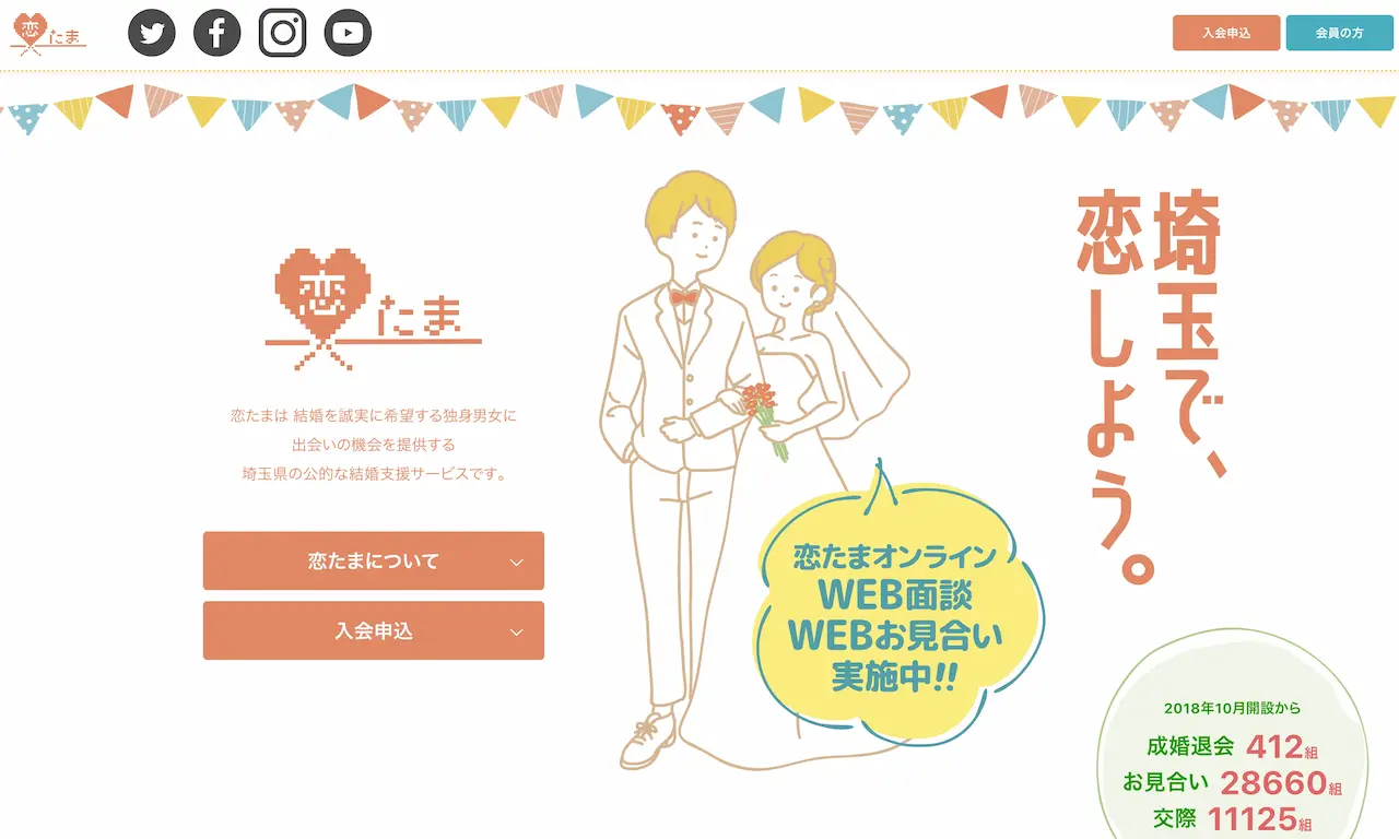 無料相性占い【当たると評判】水晶玉子が名前と生年月日で恋愛相性を占います｜水晶玉子 新ペルシャン占星術