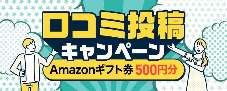 シエスタ静岡の口コミ体験談【2024年最新版】 | 近くのメンズエステLIFE