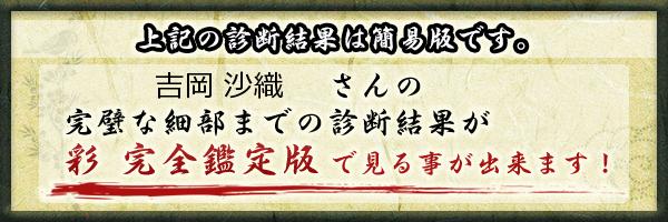 Interview】私を変えてくれたきっかけは 