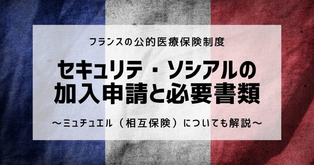 ソシアルらん（十和田市東三番町） | エキテン