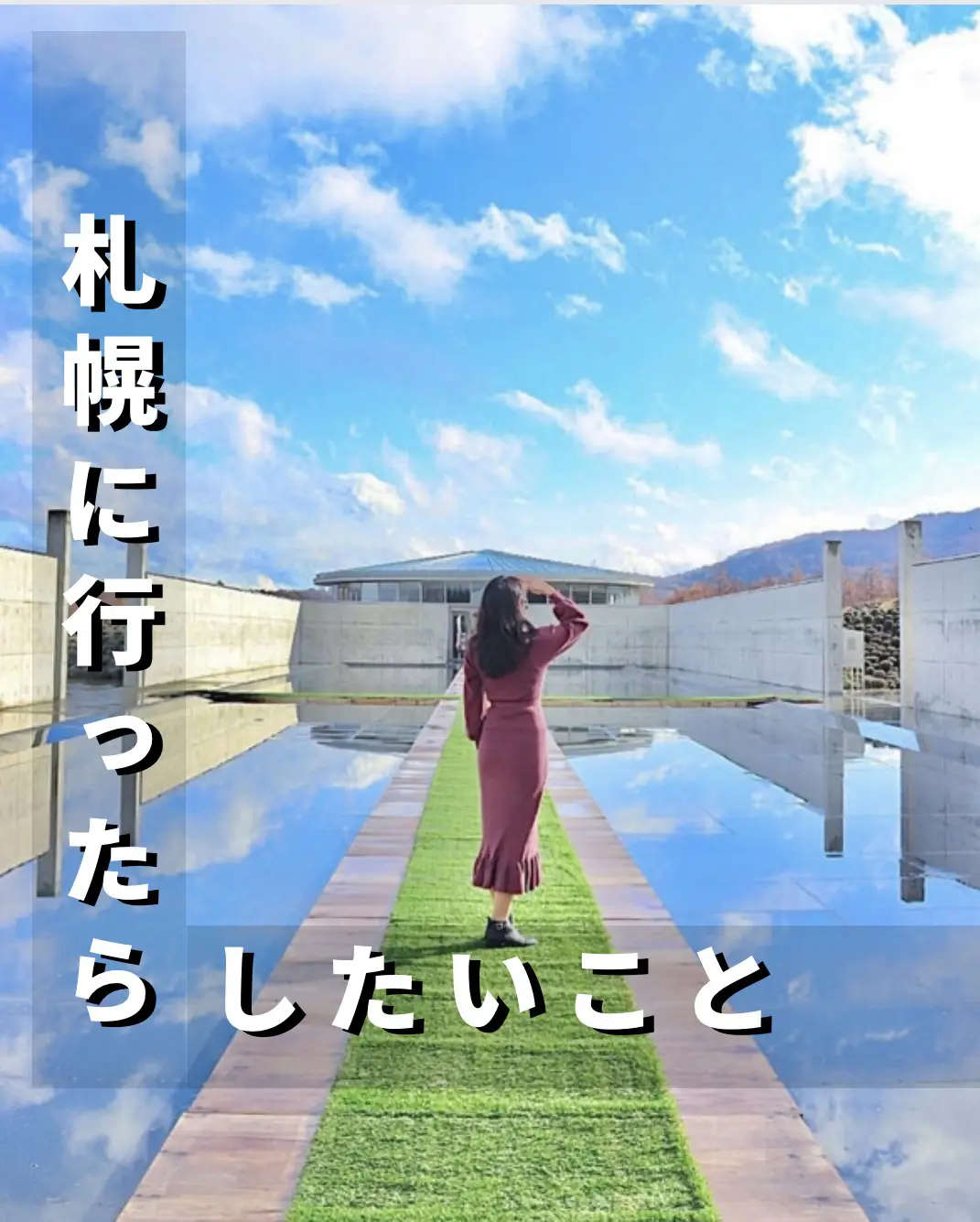 ココノ”と呼んで…「すすきの」玄関口に新複合ビル 見どころは? 2023年秋開業【北海道発】｜FNNプライムオンライン