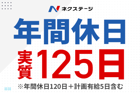 12月版】電子部品の求人・仕事・採用-栃木県那須塩原市｜スタンバイでお仕事探し