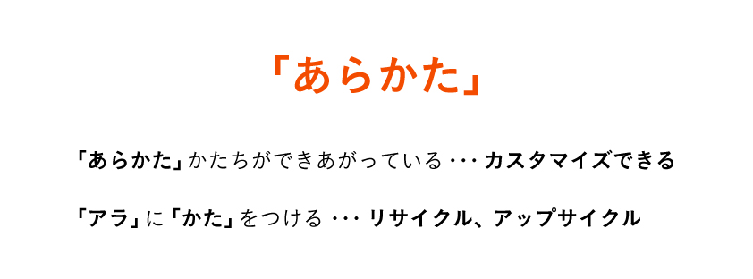 感情論に負けないためのデータの使い方をおとぎ話風に語ってみる～なんでデータかって？感情論に殺されないためだよ。の巻～｜Rika Fujiwara