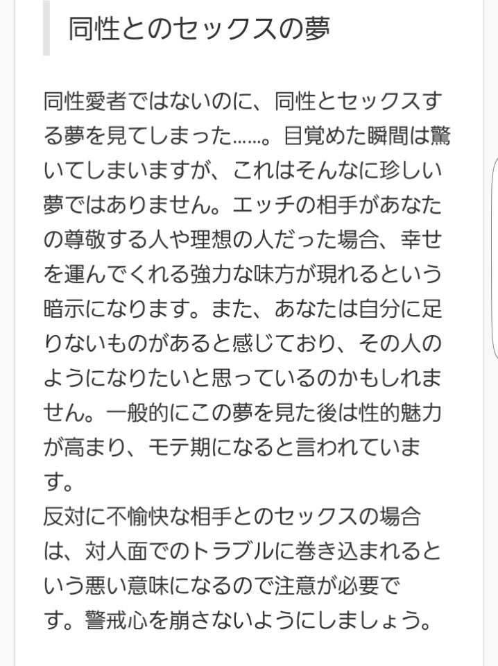 全1-6セット】オフィス内不純同性交遊～セックスなんてお遊びだから - honto電子書籍ストア