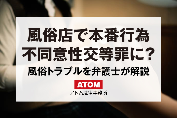 本番体験談！大阪のホテヘル6店を全200店舗から厳選！【2024年】 | Trip-Partner[トリップパートナー]