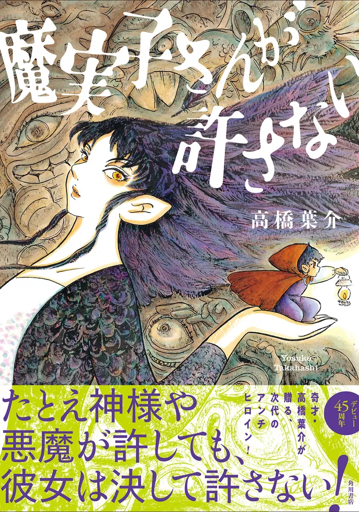 駿河屋 -【アダルト】<中古>熟女緊縛調教 桐島明日香 50歳