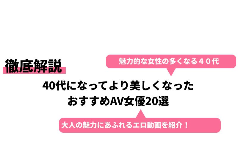 設楽アリサ 完全ガイド | 最新作・動画・VR・インスタグラム |