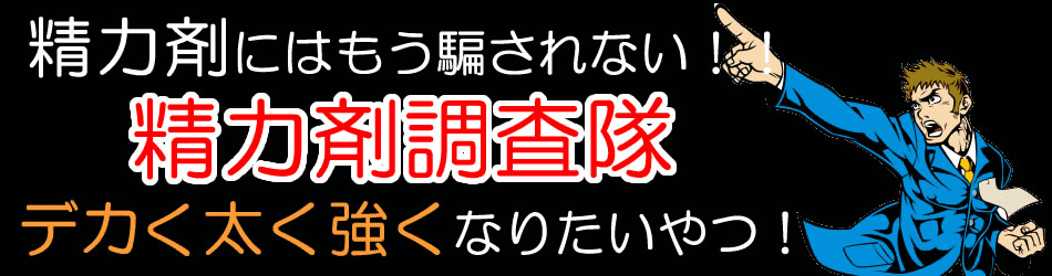 ピーンと伸ばす足ピンオナニーのエロ画像 - 性癖エロ画像