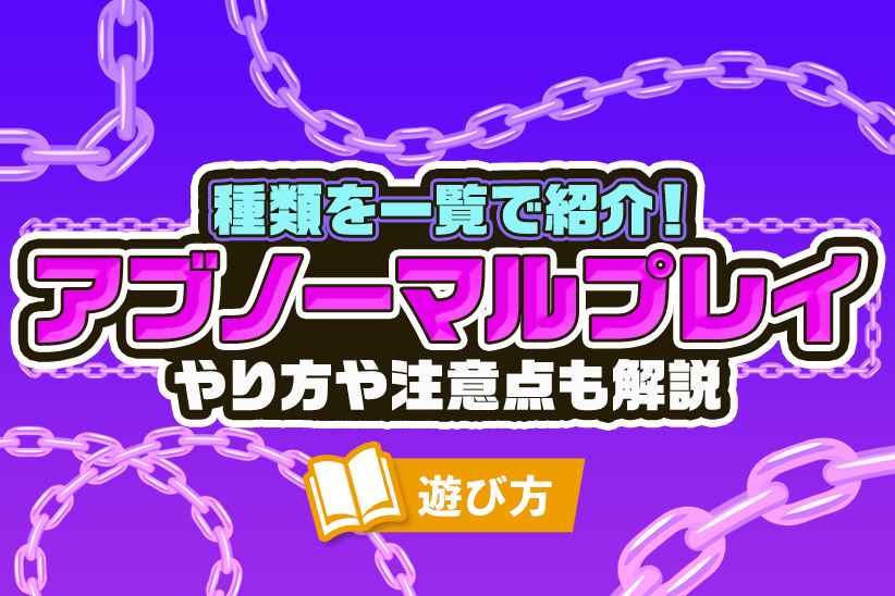 処女必見】フェラチオってどうやるの！？初めてのフェラに臨む前に知っておきたい必須の手順 – manmam | オトナの女性向けwebメディア