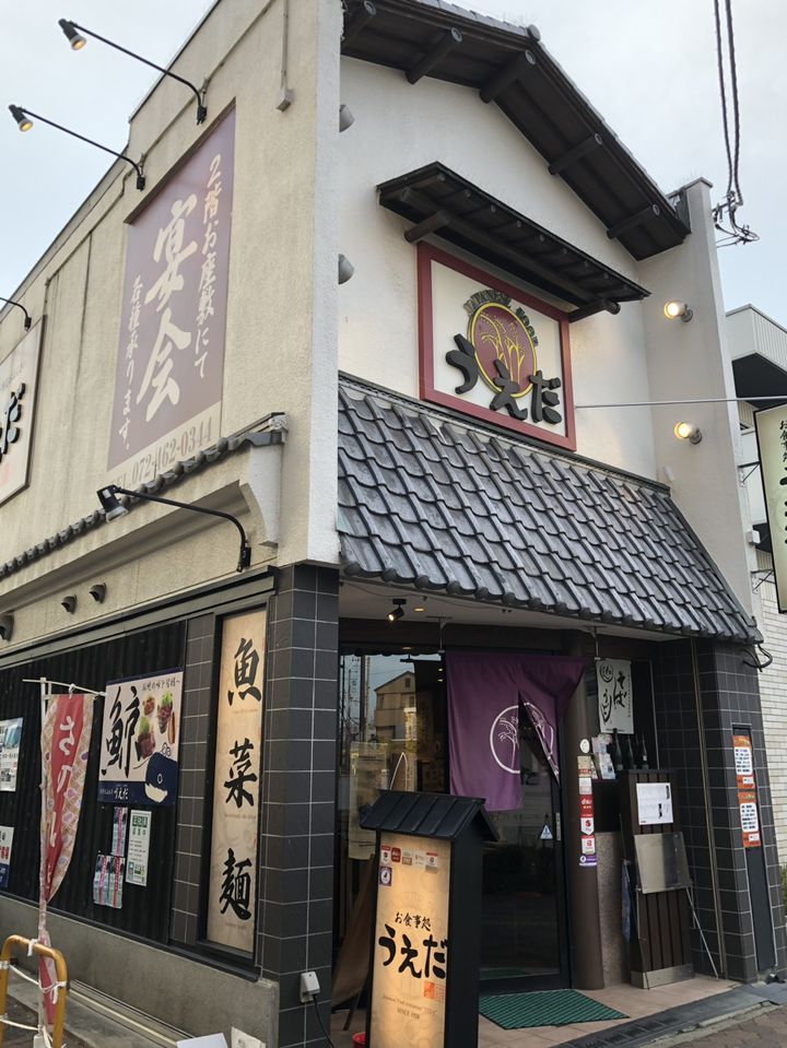 泉佐野駅でおすすめの美味しい居酒屋をご紹介！ | 食べログ