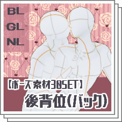 イラストつき】立ちバック（背面立位）のやり方・コツは？2人で気持ち良くなって、マンネリ防止！ | WOLO 好きな人に愛されたい