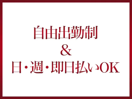 大塚 すず（26） 回春マッサージメンズエステ宇都宮 - 宇都宮/風俗エステ｜風俗じゃぱん