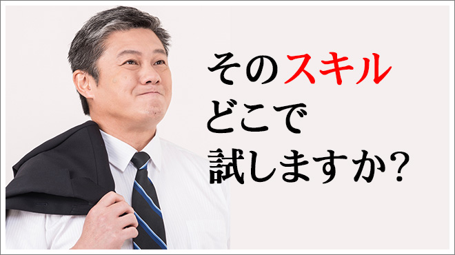 風俗体験マンガ(3187)：30代40代本格人妻風俗 もしも素敵な妻が指輪をはずしたら・・・横浜店 - 曙町／ヘルス