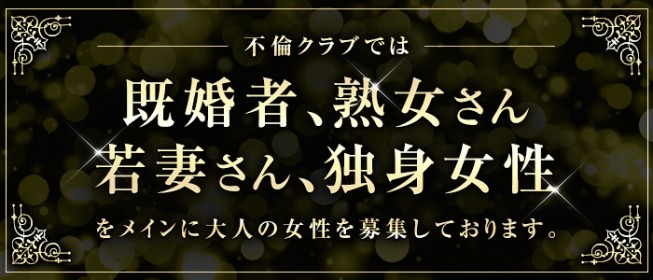 高知のガチで稼げるデリヘル求人まとめ | ザウパー風俗求人