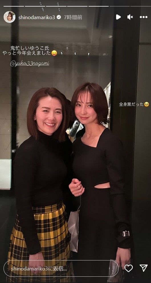 画像・写真 ＜ゆうこす＞前田敦子、篠田麻里子、板野友美との豪華ショット公開「神メンバー」「可愛いの大渋滞…」と話題(3/10) | WEBザテレビジョン