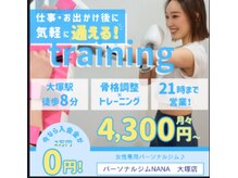 ビッグモーター高松店は「より重い処分」 倉敷水島店も 国交省が全国３４工場に行政処分【香川・岡山】