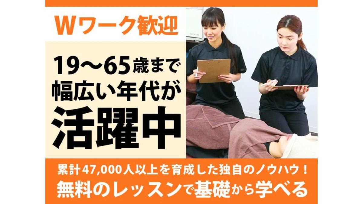 観光案内のタクシー運転手/高収入/月勤務12日！！｜日本ハイヤー求人機構｜大阪府高槻市の求人情報 - エンゲージ