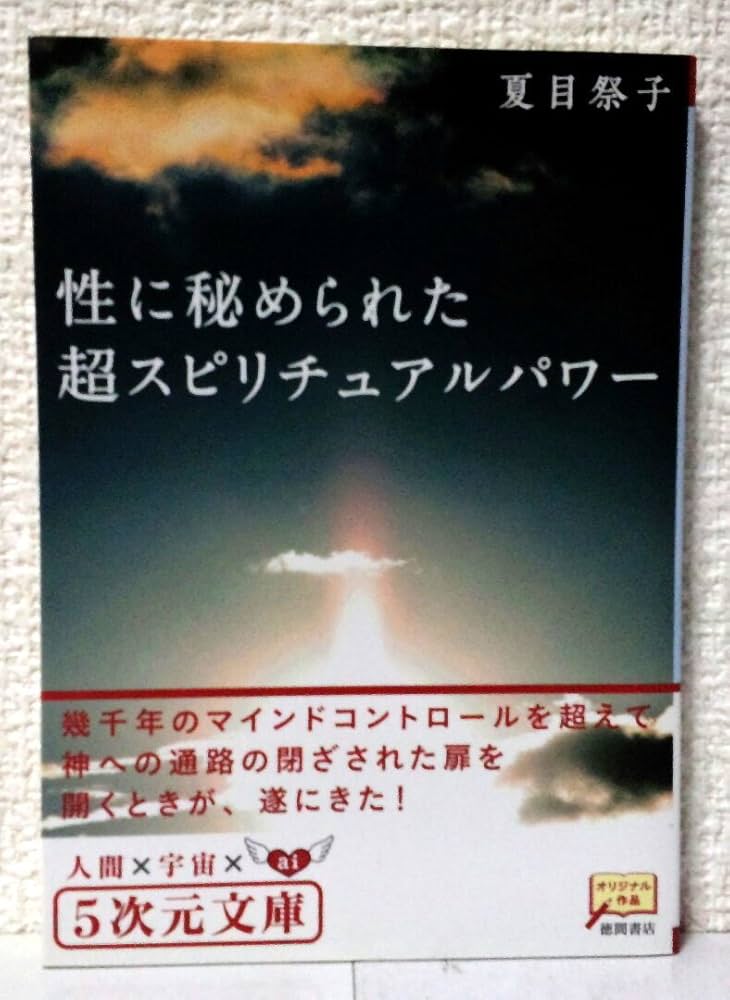 女性用風俗（他）取材してきました。 (全9巻) Kindle版