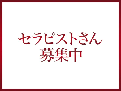 アジアンリラクゼーション ヴィラ 小山店(asian